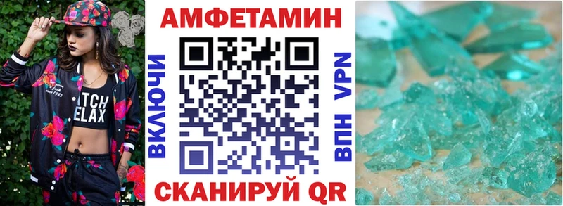 АМФ Premium  Новомичуринск 
