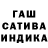 Гашиш hashish igor' 22rus