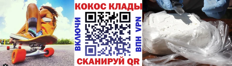 Кокаин 97%  omg ссылка  Новомичуринск 