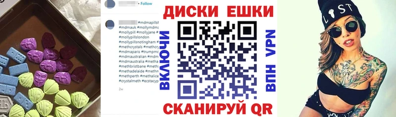 цена   Новомичуринск  Экстази 280 MDMA 
