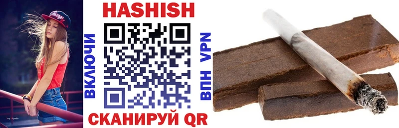 наркота  Новомичуринск  ГАШ убойный 