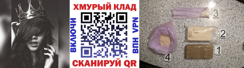 ГЕРОИН гречка  нарко площадка клад  Новомичуринск  наркота 