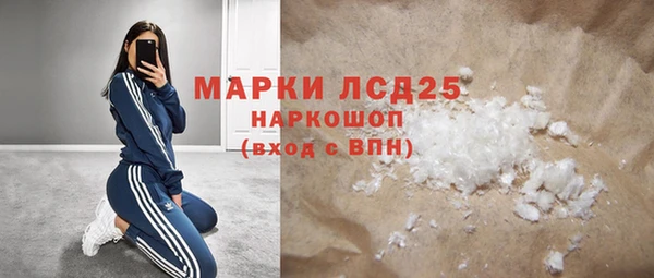 мефедрон мука Алексин