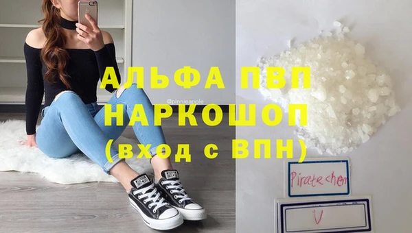 наркотики Алзамай