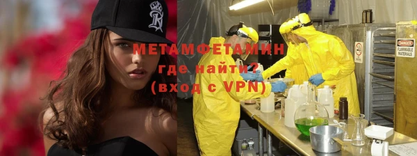 мефедрон мука Алексин