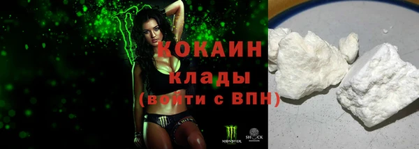 мефедрон мука Алексин