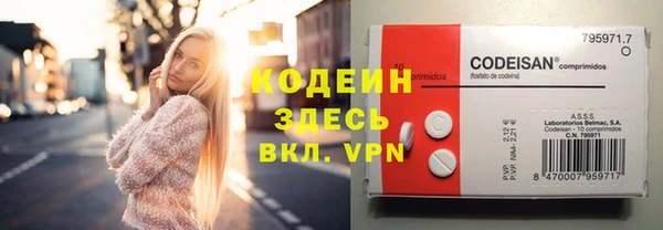 бутират Пролетарск