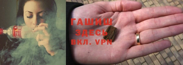 гашишное масло Алексеевка