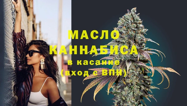 гашишное масло Алексеевка
