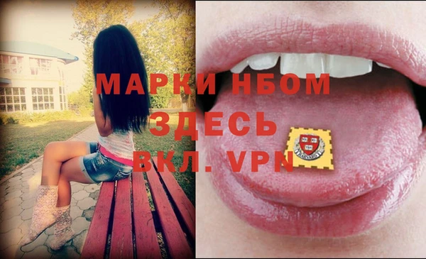 мефедрон мука Алексин