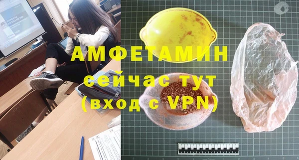 мефедрон мука Алексин