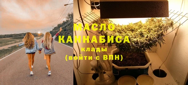 мефедрон мука Алексин