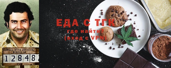 гашишное масло Алексеевка