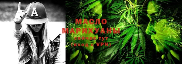 гашишное масло Алексеевка