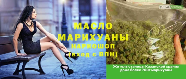 гашишное масло Алексеевка