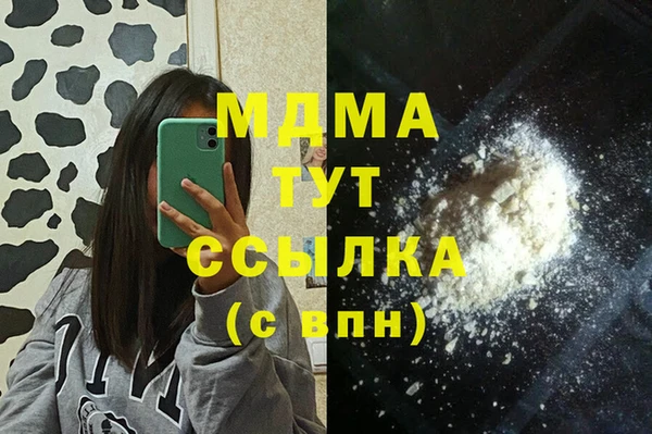 мефедрон мука Алексин