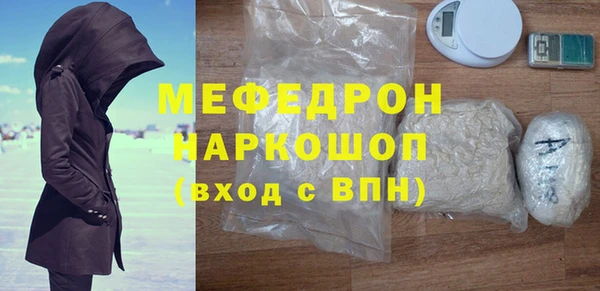 мефедрон мука Алексин