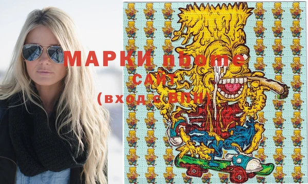 наркотики Алзамай