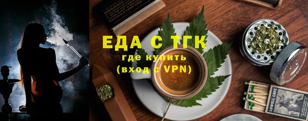 мефедрон мука Алексин