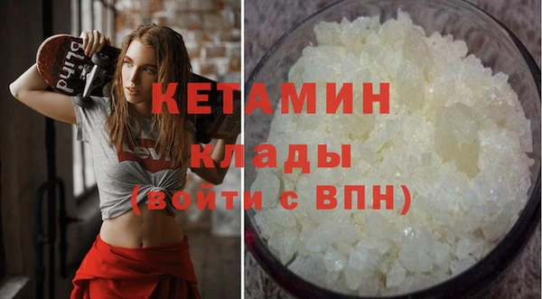 мескалин Абдулино