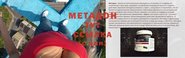 наркотики Алзамай