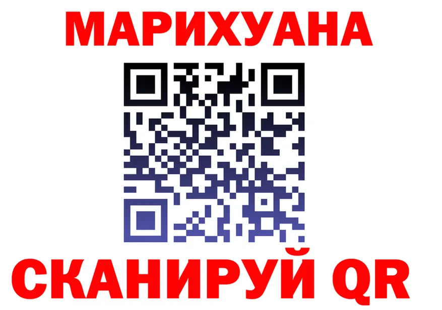 МЕТАДОН VHQ зеркало площадка mega Новомичуринск