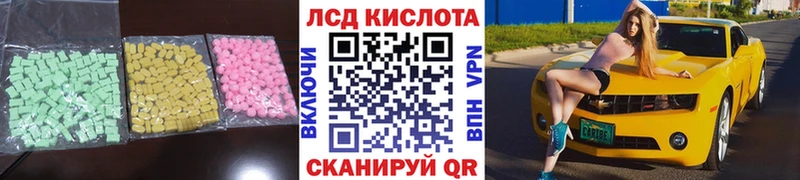 это формула  Новомичуринск  LSD-25 экстази кислота 