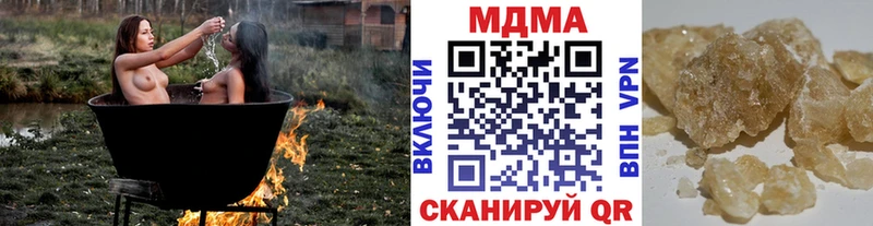 хочу наркоту  Новомичуринск  MDMA молли 