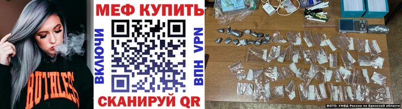 Меф мука  Новомичуринск 