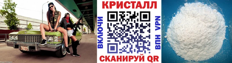 Метамфетамин кристалл  Новомичуринск 