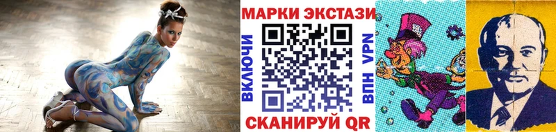 Марки 25I-NBOMe 1,5мг  где купить наркоту  Новомичуринск 