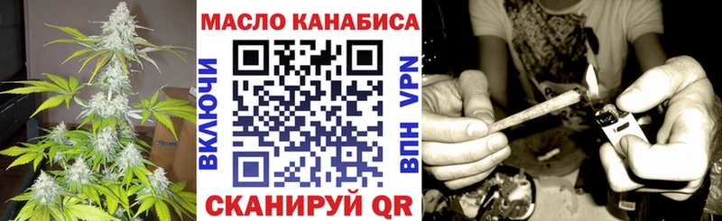 ТГК THC oil  Новомичуринск 