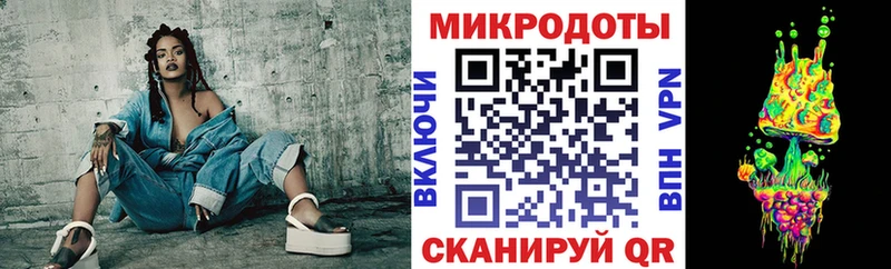Псилоцибиновые грибы мухоморы  Новомичуринск 