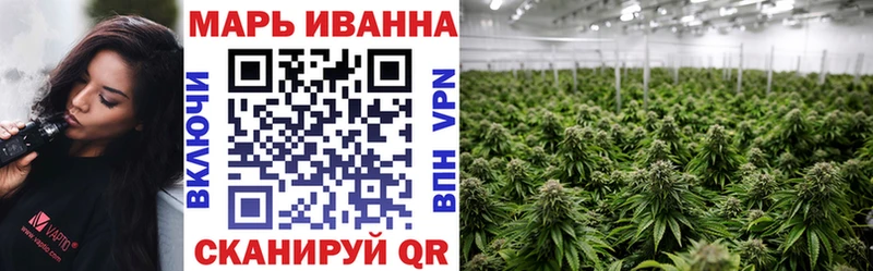 Конопля AK-47 наркота Новомичуринск